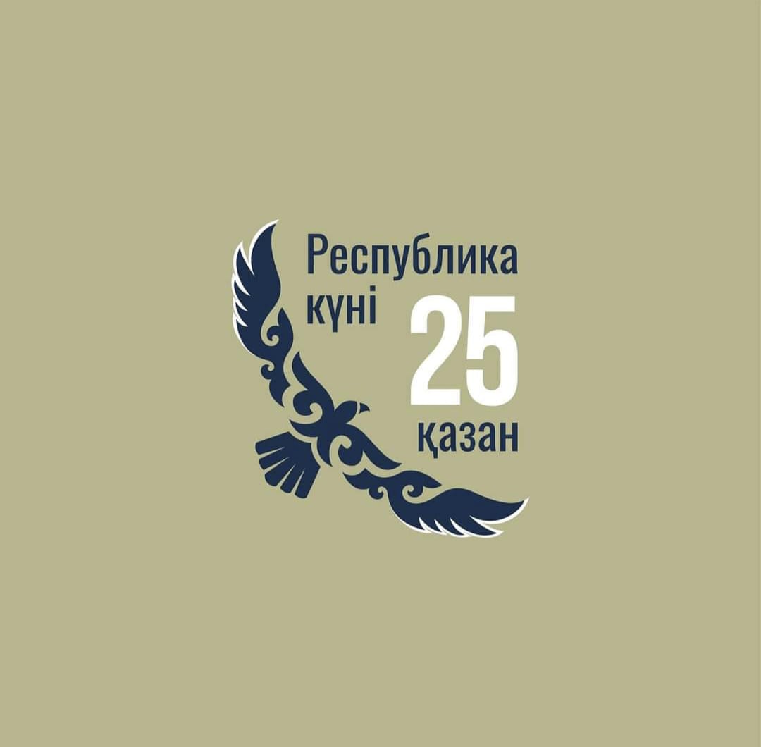 Тарас негізгі орта мектебі, МДШО, КММ-де,25 қазан  Республика күніне арналған 5-9 сынып оқушылар арсында шағын футболдан жарыс өтті.